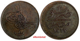 EGYPT Abdul Aziz Bronze AH1277 Year 10 (1869)  20 Para KM# 244