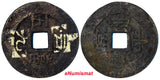 Korea Cast Bronze 1883 5 Mun Series 1-10  wt: 7,96g. KM# 881