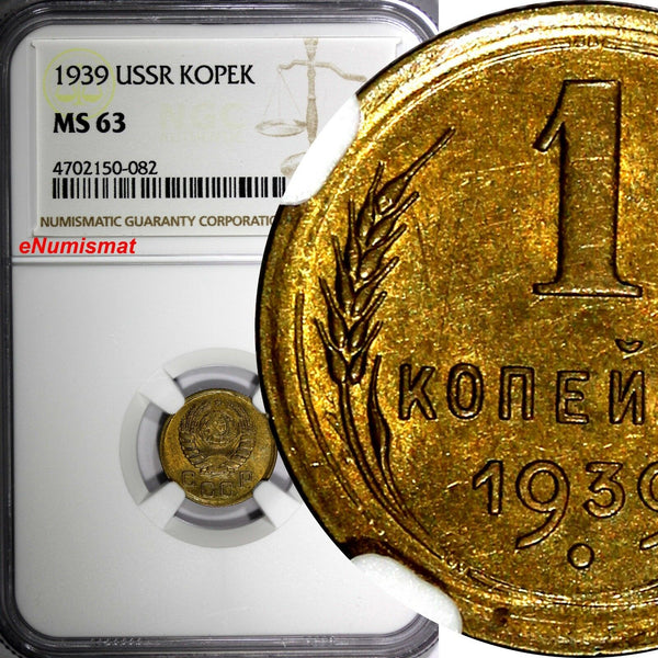 RUSSIA USSR Aluminum-Bronze 1939 1 KOPECK GRADED NGC MS63 Y# 105