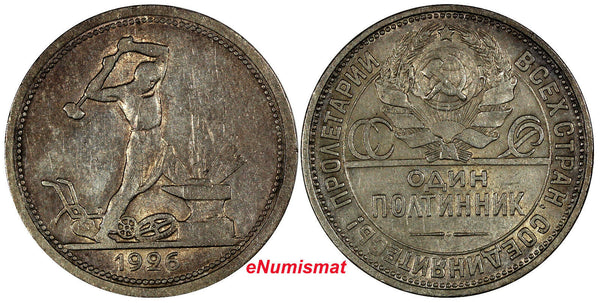RUSSIA ( USSR )  Silver 1926 PL 50 Kopeks aUNC Toning Y# 89.2