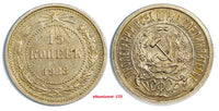 Russia  USSR Silver 1923 15 Kopeks  aUNC Condition Y# 81