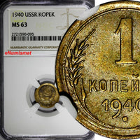 RUSSIA USSR Aluminum-Bronze 1940 1 KOPECK GRADED NGC MS63 Y# 105