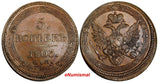 RUSSIA Aleksandr I Copper 1803 EM 5 Kopeks Ekaterinburg Mint 43.5mm aUNC C115.1