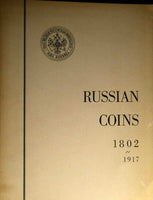 RUSSIAN COINS 1802-1917 by Vsevolod  Arefiev  1971