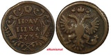 Russia Peter I Copper 1735 Polushka ERROR "III" instead "Ш" KM# 187