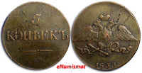 Russia Nicholas I 1833 CM 5 Kopecks Suzun Mint Hard to Find C#140.2 Bitkin-669