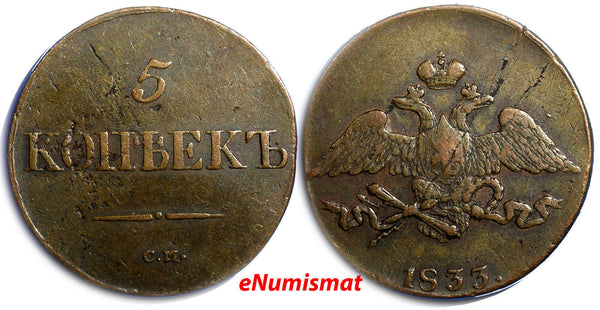 Russia Nicholas I 1833 CM 5 Kopecks Suzun Mint Hard to Find C#140.2 Bitkin-669
