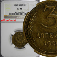 Russia USSR Aluminum-Bronze 1949 3 Kopeks NGC XF45 Y# 114
