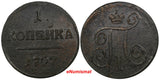 RUSSIA PAUL I Copper 1797 EM 1 Kopek XF Details First Date for the Type C# 94.2