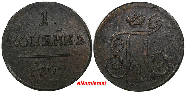 RUSSIA PAUL I Copper 1797 EM 1 Kopek XF Details First Date for the Type C# 94.2