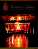 Treasures of Russia  From Peterhof - Palace of the Tsars, Exhibition 1998-1999