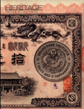 Heritage Auctions 2014 April 24 & 28  World Currency Signature Auction - Chicago