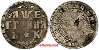 Russia Peter I Silver 1705 БК  10 Kopeks, Grivennik Bitkin-1099 KM# 121 (8867)