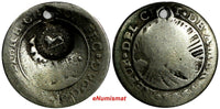 Costa Rica Silver 1851 1/2 Real Countermarked on Central American Repub. KM 68