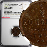 RUSSIA NICHOLAS II Copper 1912 SPB 1/2 Kopeck NGC MS64 BN Y# 48.1