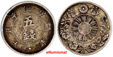 Japan Silver Year 4 ,1871 5 Sen VF Condition SCARCE Early Variety. Y# 6.1