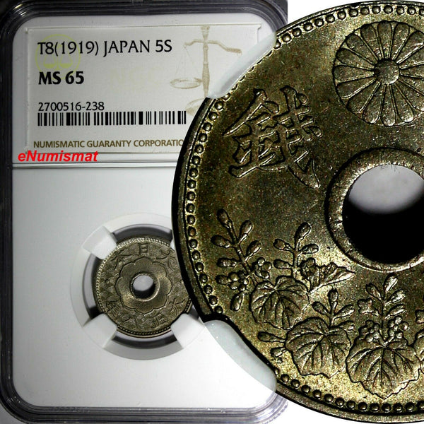 JAPAN Taisho (1912-1926) Copper-Nickel T8 (1919) 5 Sen NGC MS65 High Grade Y# 43