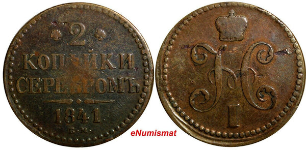 RUSSIA Copper 1841 EM  2 Kopeks Monogram with Decoration RARE C#145.1 Ex.Aalborg