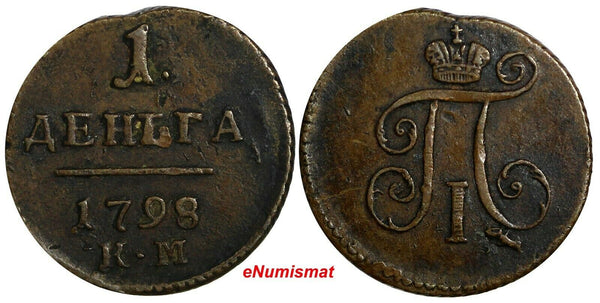 RUSSIA Paul I 1798/7 KM Denga OVERDATE Suzun Mintage-186,000 RARE C#93.3 Bit-161