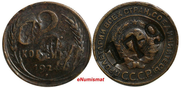 Russia USSR Bronze 1924 2 Kopeks Countermark "179" SCARCE  Y# 77