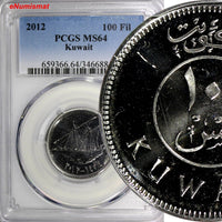 Kuwait Sheikh Sabah IV 1434 (2012) 100 Fils PCGS MS64 TOP GRADED BY PCGS Royal