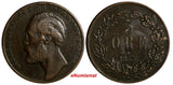 SWEDEN Oscar II (1872-1905) Bronze 1873 L.A. 5 Ore 27 mm KM# 730 (14410)