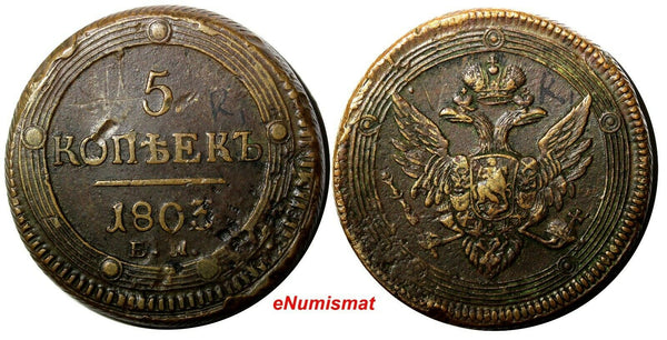 RUSSIA  Alexander I Copper 1803 EM 5 Kopeks Rev.-Type 1802 RARE Bit-286,C# 115.1