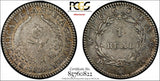 Colombia Silver 1839-RS 1 Real PCGS XF45 Ex.Eldorado Collect.TOP GRADED KM# 91.1