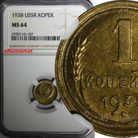 Russia USSR Aluminum-Bronze 1938 1 Kopek NGC MS64 Y# 105
