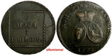 Moldavia & Wallachea Catherine II Copper 1773 2 Para 3 Kopeck SCARCE C# 3 /14952