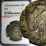 RUSSIA Elizabeth Silver 1751 SPB IM Poltina 1/2 Rouble NGC F15 VERY RARE C# 18.4
