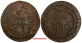 RUSSIA Catherine II Copper 1788 MM 2 Kopecks 19,80 g.RED MINT  C# 58.5 (14 941)