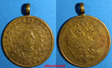 RUSSIA Bronze Jeton Medal 1900's Russian Eagle/ Jewerly for Women .25 mm Toning