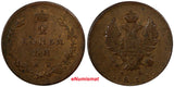 Russia Alexander I Copper 1811 ИМ МК 2 Kopeks Izhora over SPB Mint Bitkin-605