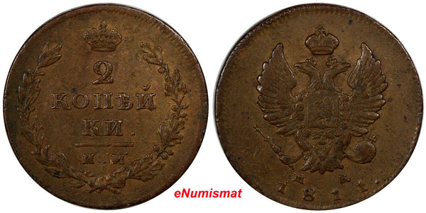 Russia Alexander I Copper 1811 ИМ МК 2 Kopeks Izhora over SPB Mint Bitkin-605
