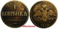 Russia 1838 CM 1 Kopek Suzun Mint Ex.Soderman Collection SCARCE C# 138.3 Bit-715