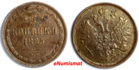RUSSIA Alexander II Copper 1865 EM 2 Kopeks 29mm Bitkin-345, Y# 4a.1