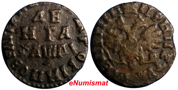 RUSSIA PETER I Copper 1714 Denga, 1/2 Kopek 3,75 g.  KM# 116