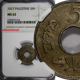 Palestine British Mandate Copper-Nickel 1927 5 Mils NGC MS62 1st YEAR TYPE KM# 3