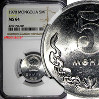 MONGOLIA Aluminum 1970 5 Mongo NGC MS64 KM# 29