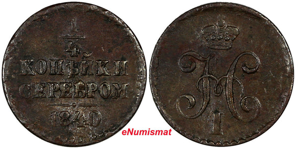 RUSSIA Nicholas I Copper 1840 Polushka 1/4 Kopeck XF Condition C# 142.2