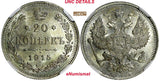 RUSSIA Nicholas II Silver 1915 BC 20 KOPECKS NGC UNC DETAILS Y# 22a.2