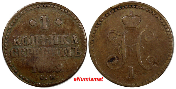 Russia Nicholas I Copper 1839 CM 1 Kopek LAST KEY DATE RARE Bitkin-755(R)C#138.3