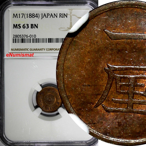 JAPAN Meiji (1867-1912) Year17 (1884) 1 Rin NGC MS63 BN  Y# 15 (010)