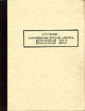 Classification of Russian Jetons, Metal Bon,Stamps.Классификация русских жетонов
