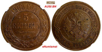RUSSIA ALEXANDER II  Copper 1868 EM 5 Kopecks NGC AU50 BN  SCARCE Y# 12.1