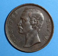SARAWAK Copper Charles J. Brooke 1886  Cent  Choice XF Condition KM# 6