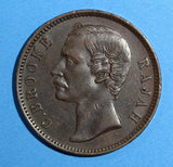 SARAWAK Copper Charles J. Brooke 1886  Cent  Choice XF Condition KM# 6