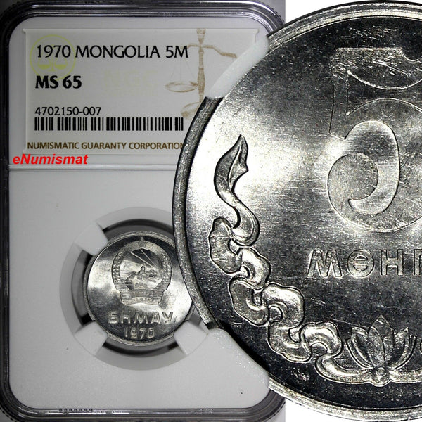 Mongolia Aluminum 1970 5 Mongo NGC MS65 1 GRADED HIGHER KM# 29