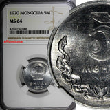 Mongolia Aluminum 1970 5 Mongo NGC MS64 KM# 29